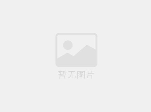 冲床亚洲麻豆AV在线论坛的送料时刻有多长？