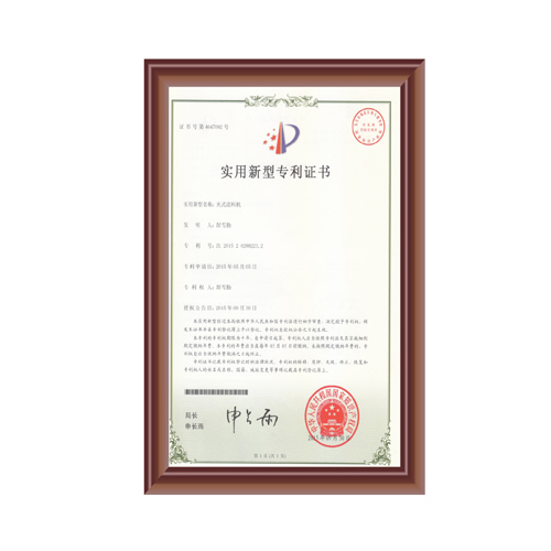 夹式亚洲麻豆AV在线论坛证书